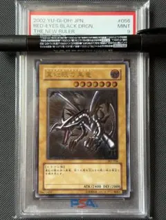 最安値】遊戯王 青眼の白龍 レリーフ PSA9 - メルカリ