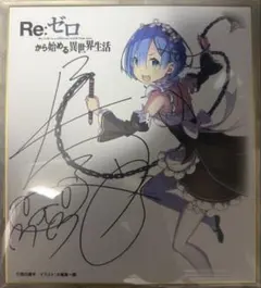 2026年最新】長月達平 サインの人気アイテム - メルカリ