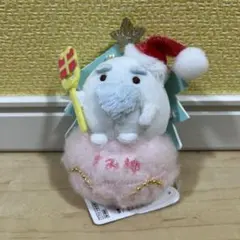 すみっコぐらし　すみ神様　クリスマスパーティースタイル　てのりぬいぐるみ
