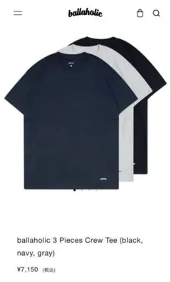 ballaholic 3 Pieces Crew Tee Tシャツ 3枚セット