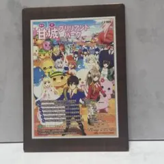 【甘城ブリリアントパーク】京アニ 歴代ポスターカードコレクション