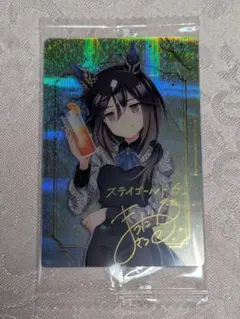 ウマ娘 ウエハース サイン ステイゴールド