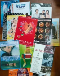 映画チラシ 印刷物