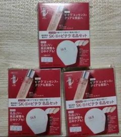SK-Ⅱ ピテラ名品セット　VOCE 7月号 付録3セット
