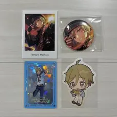 真白友也　まとめ売り