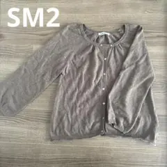 サマンサモスモス　SM2　ブラウン　長袖カーディガン