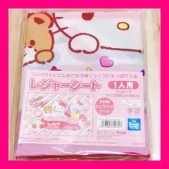 【1点のみ】サンリオ ハローキティ ミニサイズシート レジャーシートのサムネイル