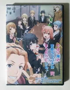 2025年最新】俺ガイル 特典小説の人気アイテム - メルカリ