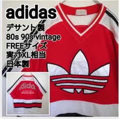 adidas デサント製 80s 90s メッシュフットボールシャツ ゆるダボ