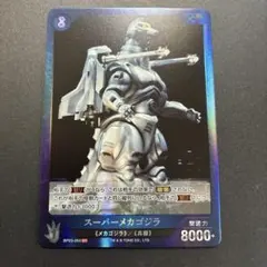 ゴジラカードゲーム SR ゴジラxメカゴジラ - メルカリ