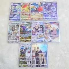 ☆ゲリラ企画☆　掘り出し物300円オークション　ポケモンカード　CHR　10枚