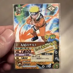 NARUTO データカードダス 九尾のナルト ナルティメットカードバトル