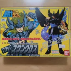 2026年最新】聖闘士 暗黒スワンの人気アイテム - メルカリ