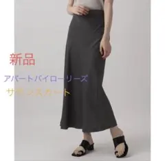 ♡ アパートバイローリーズ　サテンスカート