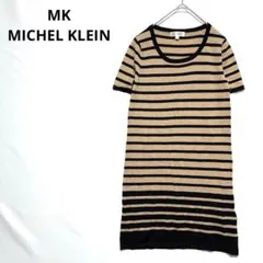 エムケーミッシェルクラン　ワンピース　ボーダー　丸首　半袖　おしゃれ　シンプル