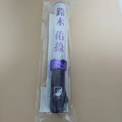 乃木坂46 個別スティックライト 鈴木佑捺 - メルカリ