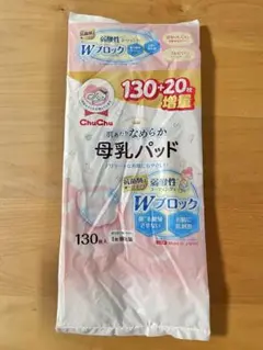 母乳パッド　授乳パッド　32枚
