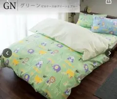 ウエスティ サファリ 掛布団カバー ジュニアサイズ