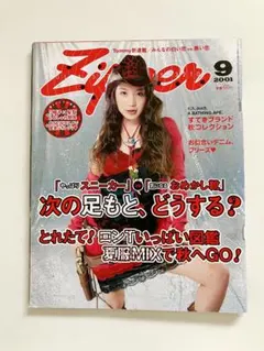 2026年最新】綾野剛 雑誌の人気アイテム - メルカリ