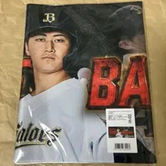 オリックス　紅林　Buffaloesプレイヤーズフェイスタオルのサムネイル