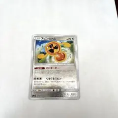 2026年最新】ポケモンスピンロトムの人気アイテム - メルカリ