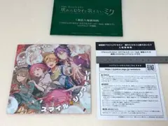 【シリアルコード未使用】劇場版 プロジェクトセカイ映画 特典 ワンダショCD