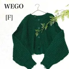 【WEGO】ショート丈カーディガン【F】ダメージ2WAY ダークグリーンのサムネイル