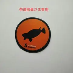 オレンジ ワッペン Sサイズ