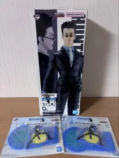 一番くじ HUNTER×HUNTER Ｄ賞 Ｊ賞レオリオ フィギュア　セット