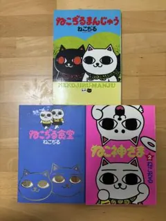 2026年最新】ねこぢるの人気アイテム - メルカリ