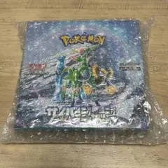 【新品未開封】【シュリンク付き】サイバージャッジBOX