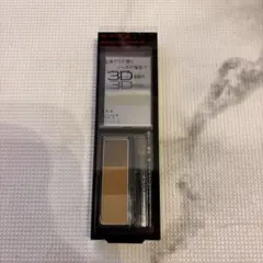 ★新品未開封★KATE デザイニングアイブロウ3D EX4 ライトブラウン系