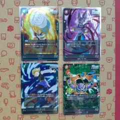 【4枚セット】ドラゴンボールカード
