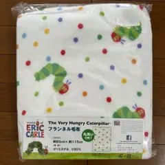 はらぺこあおむし　ブランケット　毛布