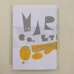 掬えば手には