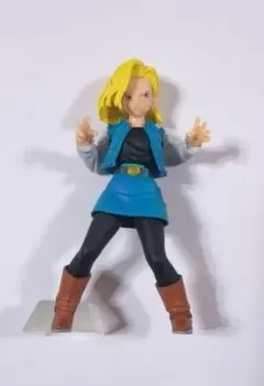 ドラゴンボール超 HGドラゴンボール08 人造人間編 人造人間18号☆