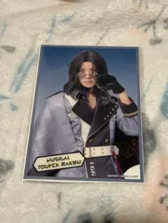 刀ミュ　坂龍飛騰　フィルム　南海太郎朝尊①