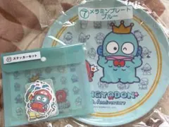 ハンギョドンくじ2点