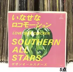MMOKKA様 リクエスト 5点 まとめ商品