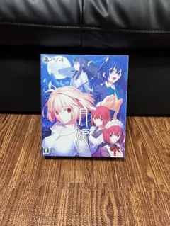 2026年最新】月姫 未開封の人気アイテム - メルカリ