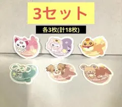 ぷちきゅあ購入特典ステッカー イニシャルステッカーキャンペーン 6種　3セット