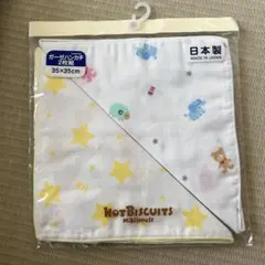 Item thumbnail for item 35c70e9b-8070-4803-8f27-d75bde894fe0