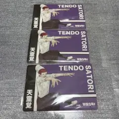 ハイキュー クロニクル 中国版