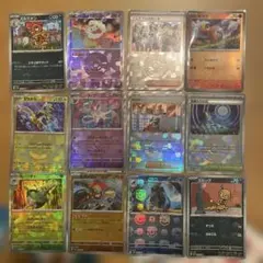 モンスターボールミラー まとめ売り