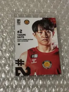 Bリーグ リアルカード 名古屋ダイヤモンドドルフィンズ 齋藤拓実 トレカ