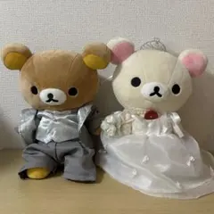 リラックマ コリラックマ ウェディングドール ブライダル ぬいぐるみ