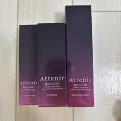 Attenir Dress lift 3点セットのサムネイル