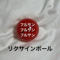 2026年最新】サインボールの人気アイテム - メルカリ