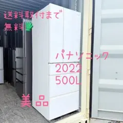 Panasonic 大型冷蔵庫 501L 2019年 ガラス扉 6ドアd5841 - メルカリ