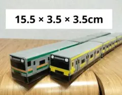 牛乳パック 電車セット 4両編成 ( 総武線・JR宇都宮線 )
